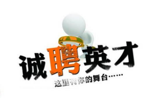 广东买球体育官方网站·(中国)官方网站科技有限公司招聘博士后启事